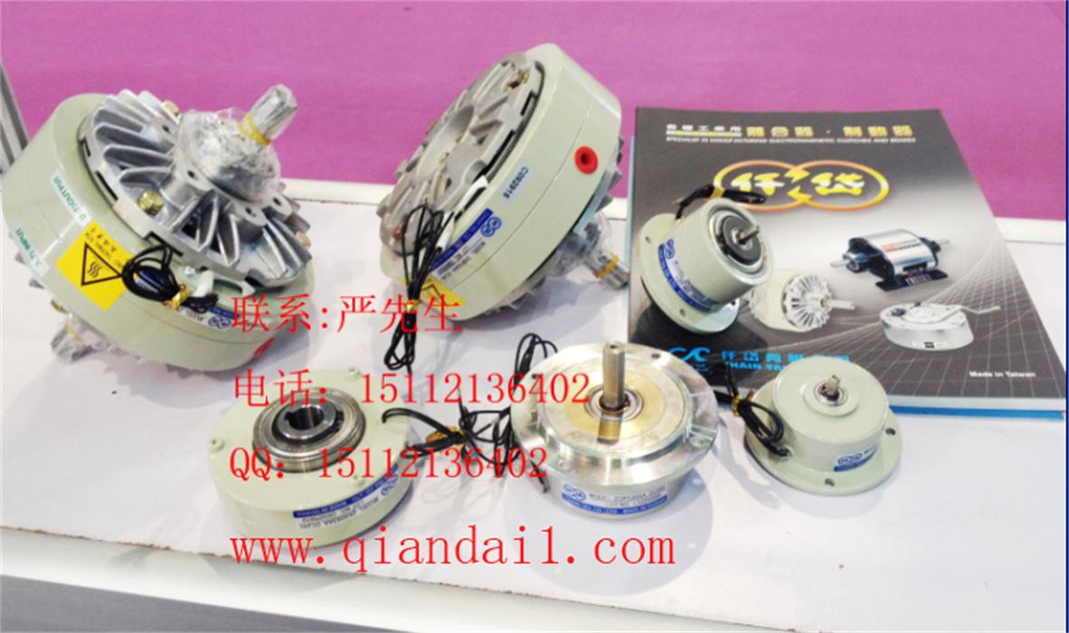 仟岱小型磁粉離合器，ZKF0S6AA