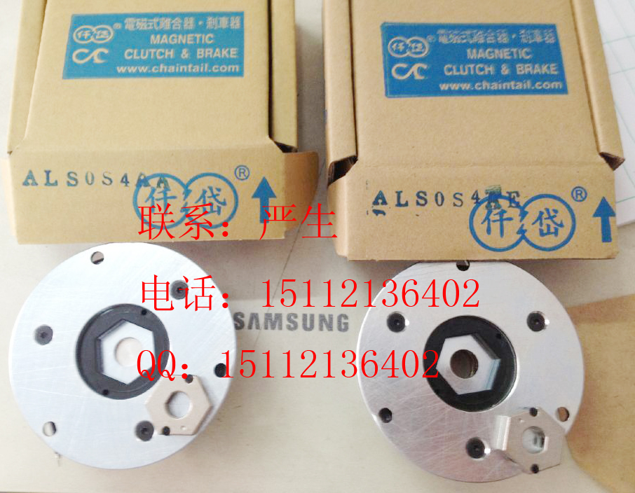 ALS0S4AA，伺服電機(jī)剎車器