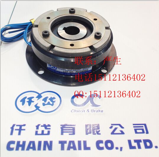 臺灣電磁離合器，CDF0S6AP,CDF0S6AA