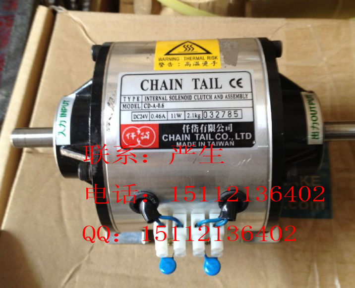 中板拼板機(jī)專用離合器CDA010AA/CD-A-10