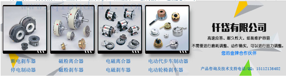 仟岱生產(chǎn)廠家/仟岱唯一總代理