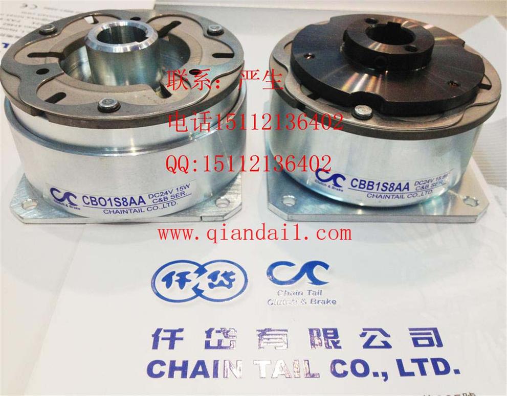 CBO1S8AA，CBB1S8AA，車床離合制動器