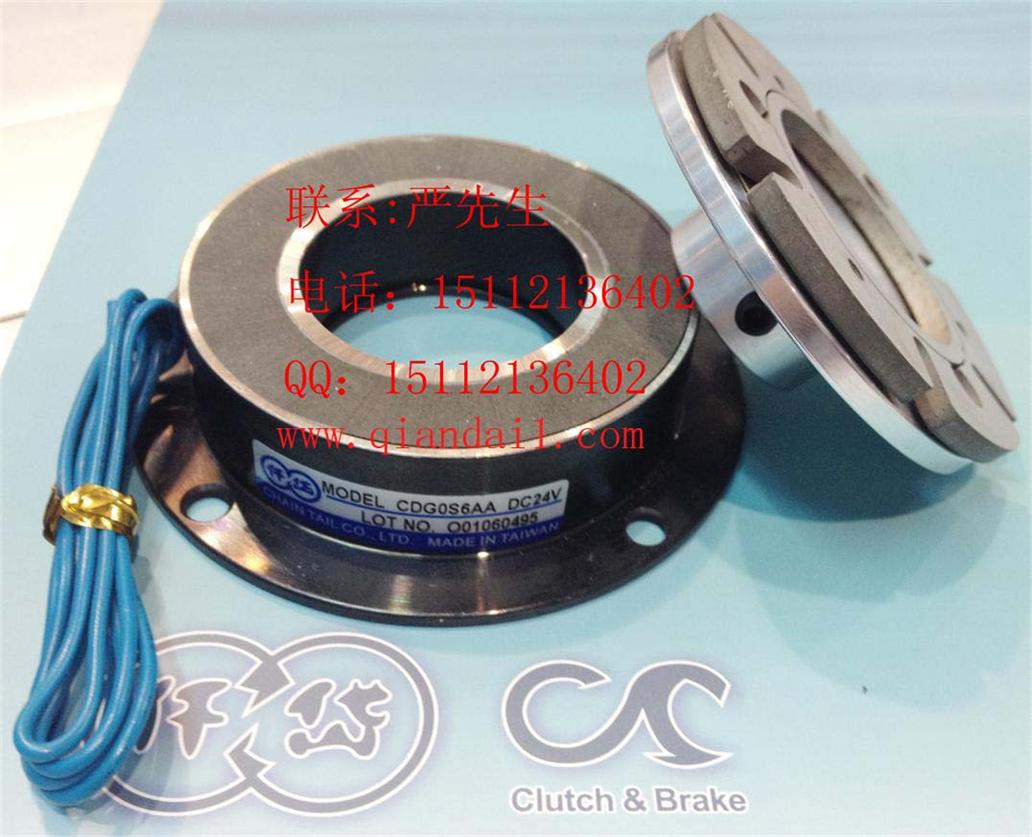 電磁剎車器器/電磁制動器選型計算-仟岱資料