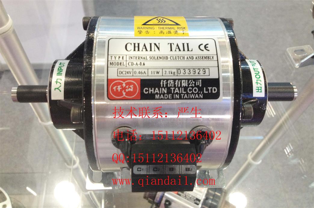 CD-A-2.5月餅機(jī)離合器，CDA2S5AA成型機(jī)剎車器