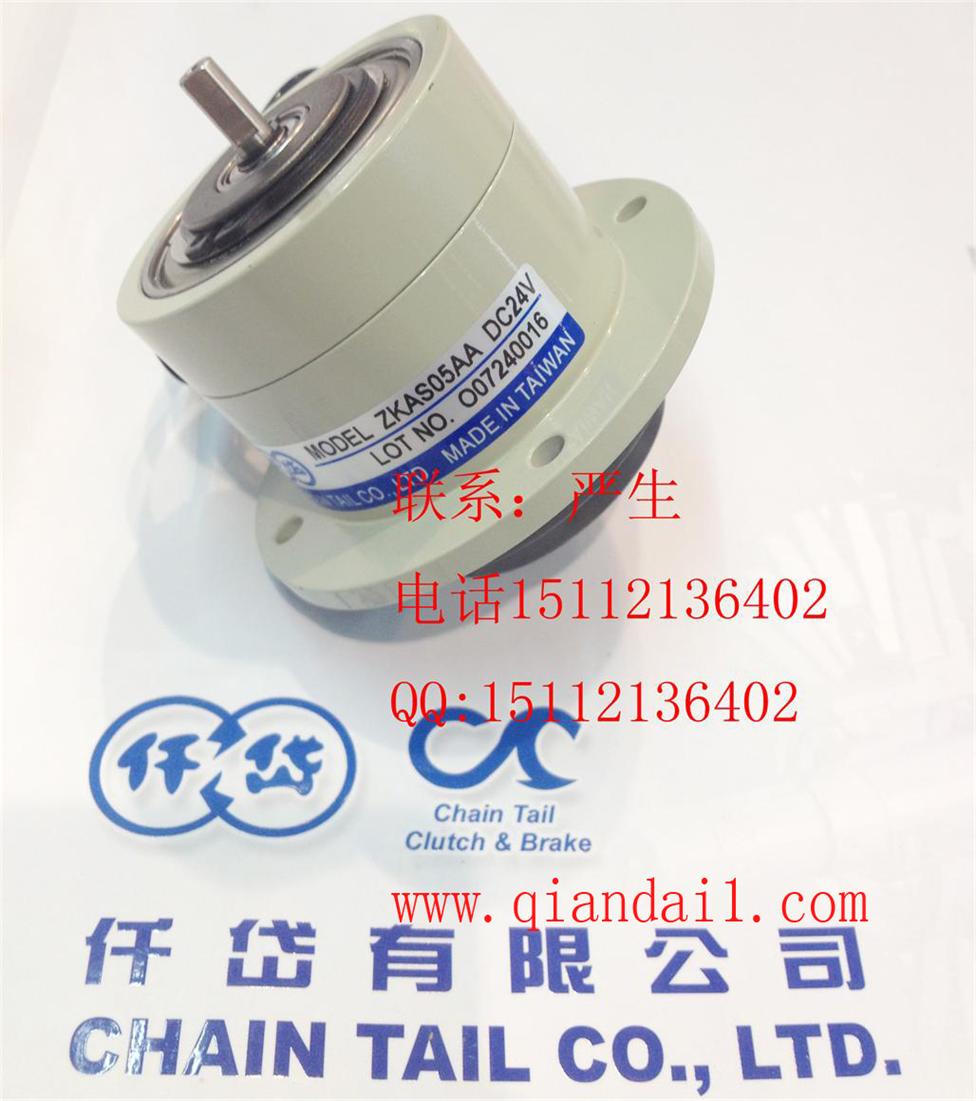 ZKAS20AA，ZKA001AA臺灣小型磁粉離合