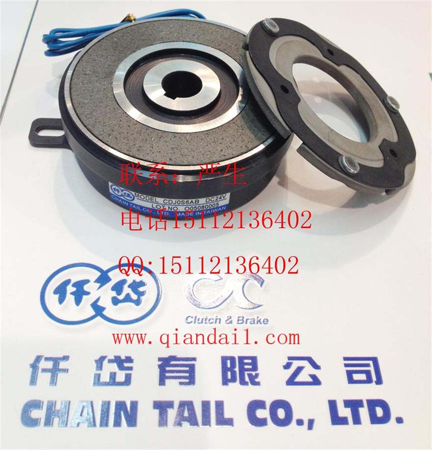 CDE020AE價(jià)格，CDE040AC仟岱離合器