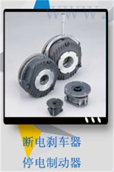 ABS0S4AA，仟岱安全剎車器