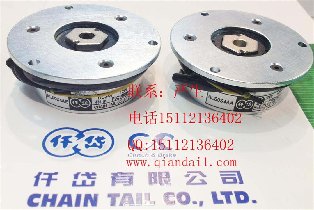步進(jìn)電機(jī)86剎車器型號(hào)，ALS0S4AE