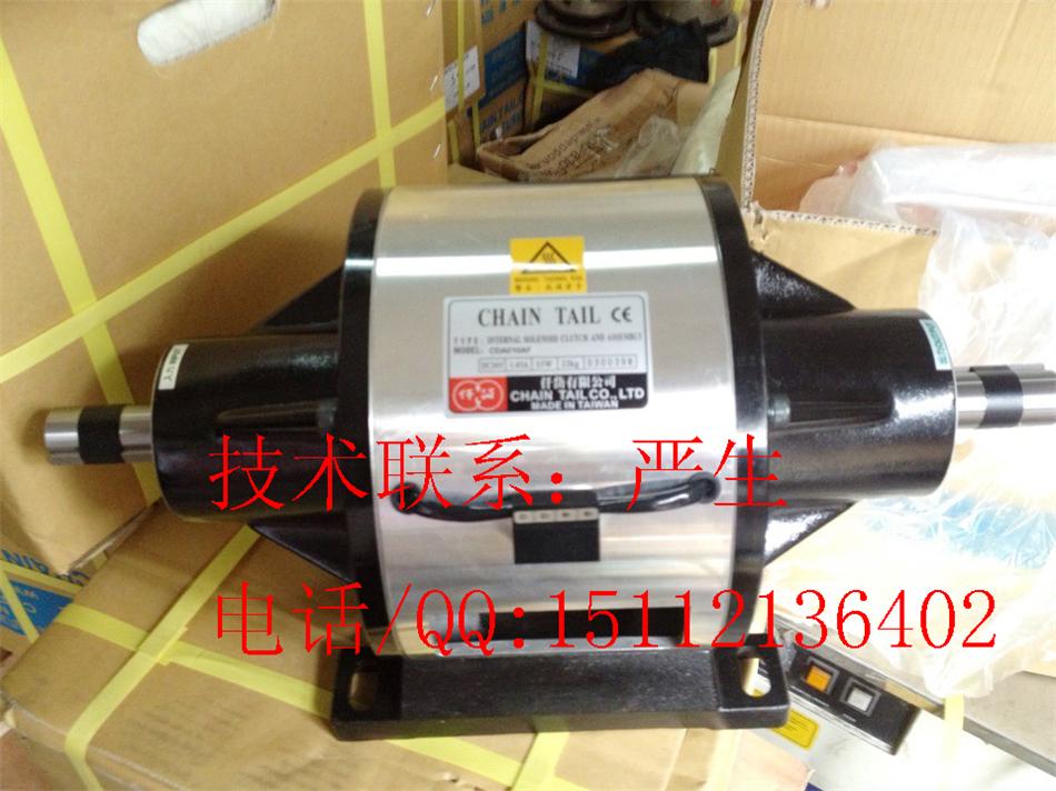 CDA010AF，鑄鐵腳架110nm離合器