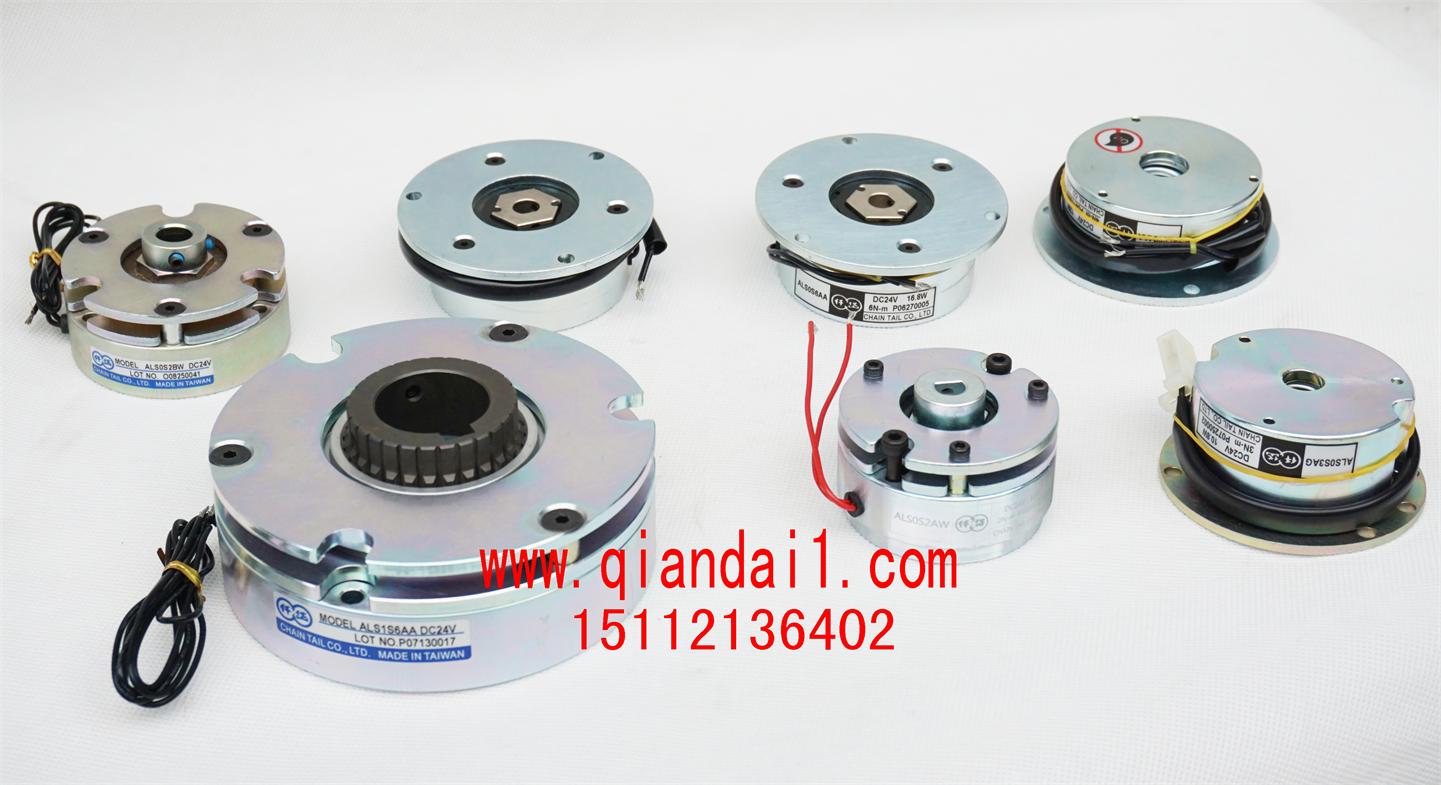 86伺服電機(jī)剎車器,ALS0S4AA