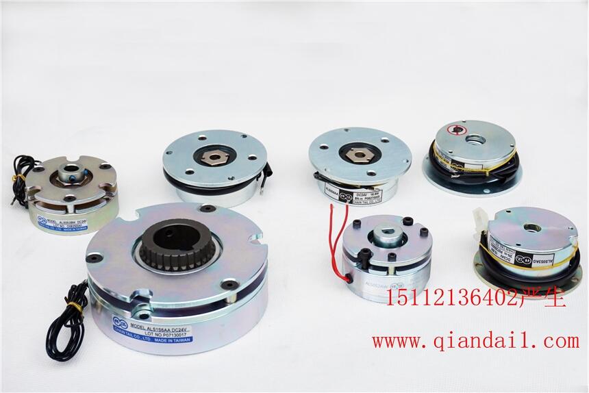 斷電剎車器，斷電制動器，區(qū)分