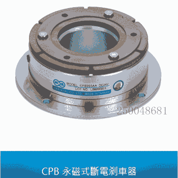仟岱永磁制動器CPB0S4AA,CPB0S9AA醫(yī)療設(shè)備制動器
