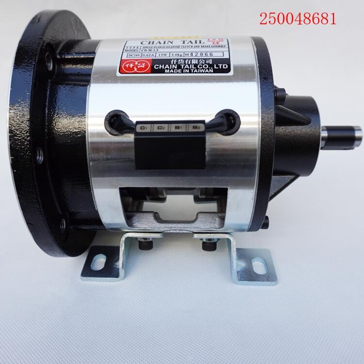 電機(jī)離合剎車器CDM2S5AA電機(jī)裝離合制動(dòng)器CSM2S5AA