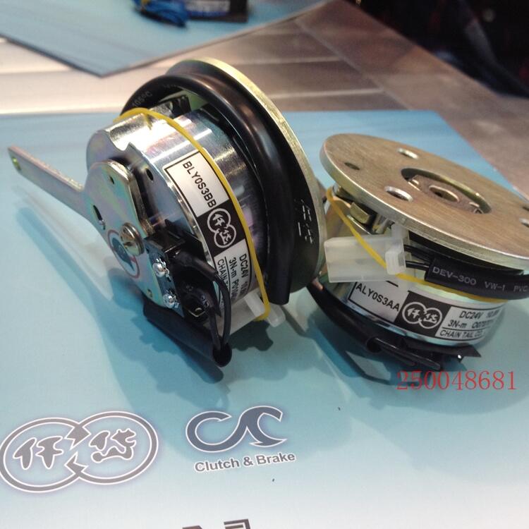 代步車剎車器選型，ALY0S3AA，代步車制動器使用