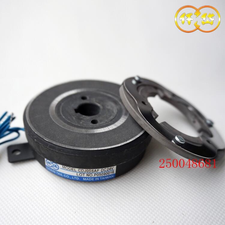 拉鏈機(jī)離合器CDJ0S6AF，仟岱電磁離合器